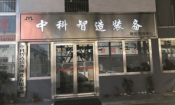 桂林工业搬运机器人生产商
