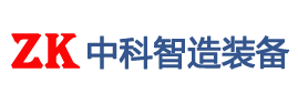 中科工业机器人厂家